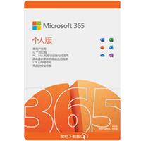 Microsoft 微软 Office 365 个人版