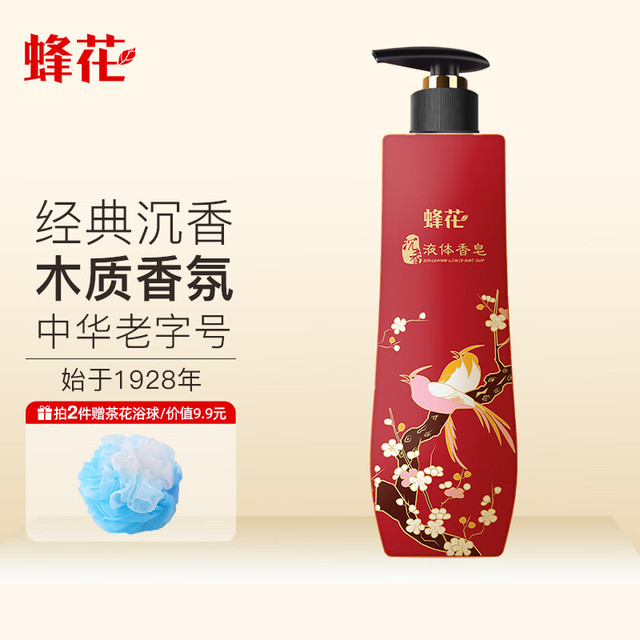 蜂花 沉香木质香氛 沉香沐浴露 500克