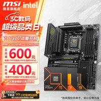 微星 B850主板 搭 AMD R7 9700X 主板套装 板U套装 B850 TOMAHAWK MAX WIFI R7 9700