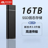 H SSD移动固态硬盘大容量1tb高速手机电脑硬盘外置存储4tb 16TB 黑色 1TB