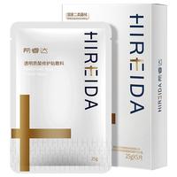 HIREIDA 希睿达 透明质酸修护贴敷料 25g*5片