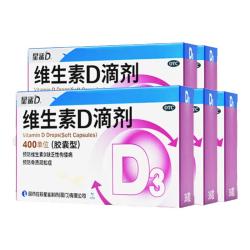 星鲨 [星鲨]维生素D滴剂 400IU*36粒 5盒装 400IU*36粒