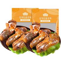 藤桥牌 藤桥鸭肫125g*2  老字号温州特产 熟食鸭胗休闲零食大礼包 酱香味*2