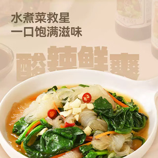 口味全 椒麻凉拌汁低脂肪海鲜捞汁255g凉拌菜生腌鸡爪0蔗糖调味汁