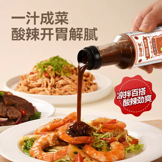 口味全 椒麻凉拌汁低脂肪海鲜捞汁255g凉拌菜生腌鸡爪0蔗糖调味汁
