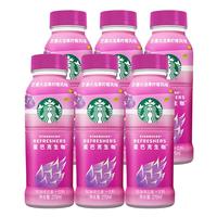 星巴克 生咖 即饮轻咖啡因果汁饮料瓶装 芒果火龙果紫紫270ml*6瓶