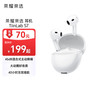 荣耀亲选 耳机TiinLab S7 蓝牙耳机 舒适佩戴 Hi-Fi音质  智慧降噪2.0 36小时长续航 冰岛白