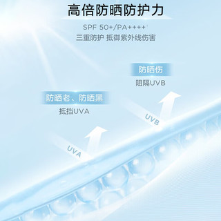  mannings/万宁 清爽防晒 面部防晒霜