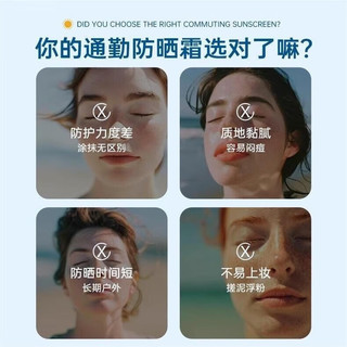  mannings/万宁 清爽防晒 面部防晒霜
