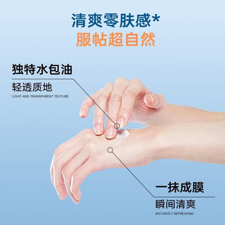 mannings/万宁 清爽防晒 面部防晒霜