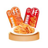 魔芋兄弟魔芋爽雪魔芋 休闲零食混合口味200g 解馋辣条素毛肚办公小吃20包 混合口味|雪魔芋|20包|200g