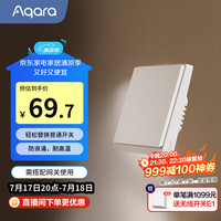 Aqara E1 QBKG38LM 智能墙壁开关