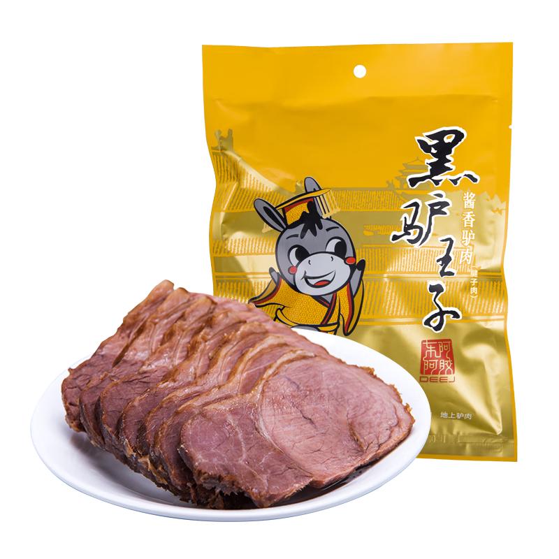 黑驴王子 驴腱子肉 500g
