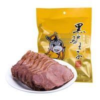 黑驴王子 驴腱子肉 500g