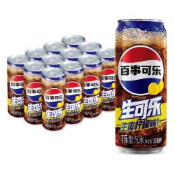 百事 生爽柠檬味碳酸饮料汽水汽水330ml*12听 整箱装