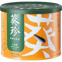 葵珍 原味特级大瓜子三分熟100g罐装试用领专属