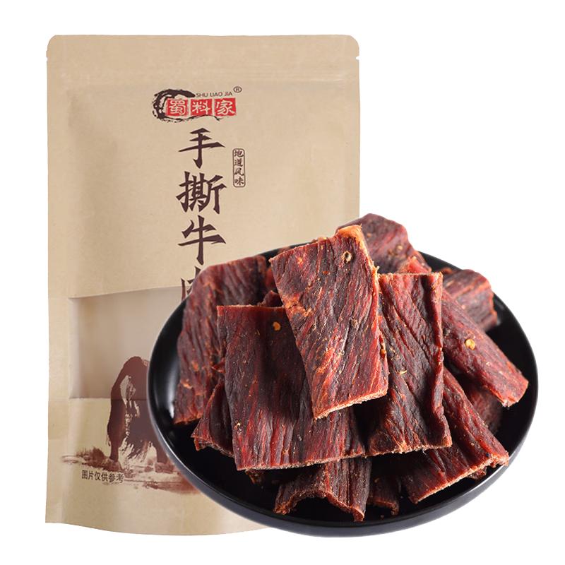 蜀料家 风干牛肉干西藏特产内蒙古超干手撕藏家牛肉干