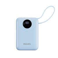 飞利浦 35W超级快充 蓝色 20000mAh 移动电源