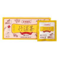 方回春堂 五指毛桃茯苓茶105g/盒 可冲泡芡实薏苡仁养生抒湿茶 7g*15袋盒装