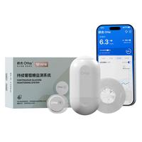 欧态动态血糖仪免采血测糖 持续葡萄糖监测系统M8呵护版(送2片加固贴)