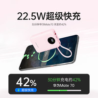 飞利浦 35W充电宝20000mAh超级快充自带双线大容量小巧可上飞机移动电源快充适用苹果