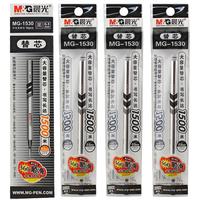 M&G 晨光 MG1530 中性笔笔芯 黑色 0.5mm 10支装