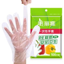 美丽雅 HC060159 一次性手套 100只