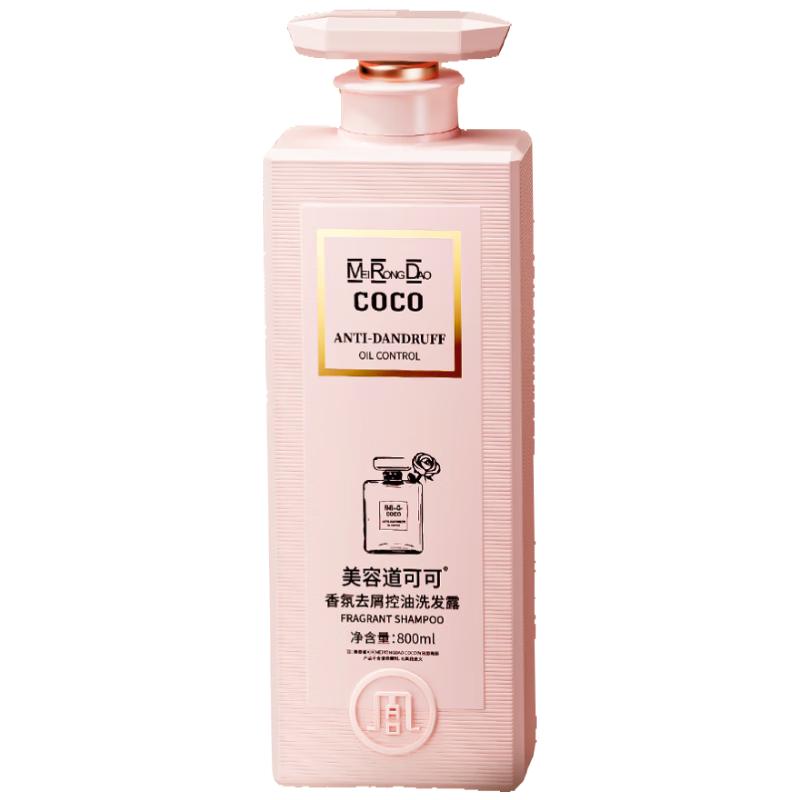  MEIRONGDAO/美容道 去屑控油 洗发水  800ml