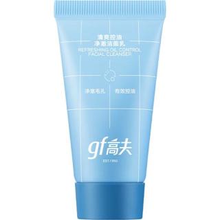 高夫 清爽控油 男士洁面乳  30ml