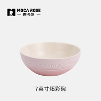 摩卡色炻瓷汤面碗多功能7英寸大碗餐具大号微波烤箱餐具轻奢送礼