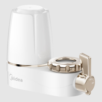 美的 净水水龙头家用过滤器 QT508