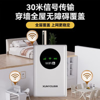 移动端、京东百亿补贴：迅优 随身wifi三网通免插卡移动网络wifi6无线网卡便携式高速4G无线wi
