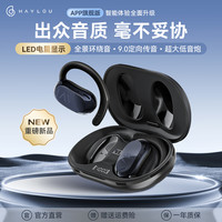 HAYLOU Earhook1蓝牙耳机开放气传导不入耳挂耳运动跑步新款