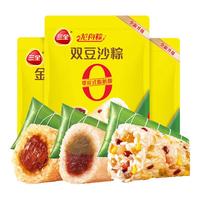  三全 多口味 粽子