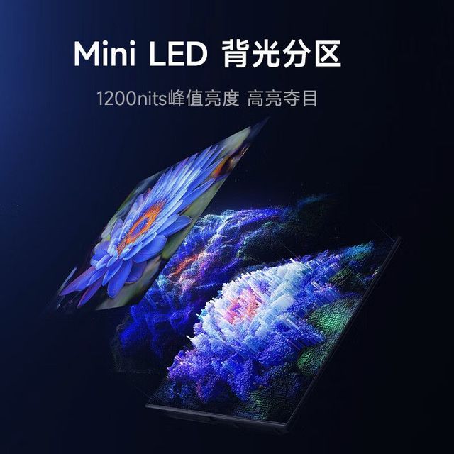百亿补贴：小米 Xiaomi 电视S 85英寸1MiniLED超高清高刷智能平板电视