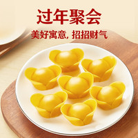 思念 水饺 元宝水饺276g*10袋 276g/袋