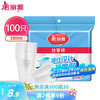 美丽雅 加厚分享杯塑杯190ml*100只