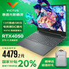 惠普 光影精灵11/10 高性能电竞游戏本笔记本电脑  I5-13代/144Hz/4050 6G 16G内存 512G高速固态
