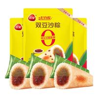 三全粽子 蜜枣豆沙八宝蛋黄板栗肉粽100g*9只装 嘉兴风味粽子多口味 豆沙粽100g*9只