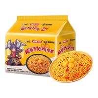 白象 方便面 大辣娇火鸡面 干拌面 袋装多口味超辣拌面速食 咸蛋黄火鸡面5袋