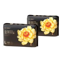 移动端、京东百亿补贴：五羊 拉拉裤薄薄芯成长裤L88片(9-14kg)婴儿尿不湿超薄透气瞬吸干爽