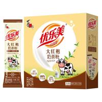  u.loveit/优乐美 纯奶纯茶 奶茶粉