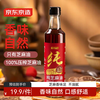 京东京造 芝麻香油 400ml 物理压榨