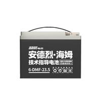 超威安德烈·海姆电动车蓄电池铅酸石墨烯换新48v60v72v电瓶 72v22ah