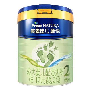 Friso 美素佳儿 较大婴儿配方奶粉 2段（6-12个月婴幼儿适用）900克*2 自然成长礼盒