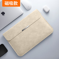 摩斯维 笔记本电脑内胆包适用苹果macbookair13华为matebook14寸联想小新小米15保护套Pro16平板ipad收纳包M4