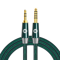 开博尔 镀银4.4mm转3.5mm音频线hifi平衡线播放器接耳机音响功放线