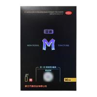 【蔓迪米诺地尔酊】蔓迪生发喷雾米诺地尔酊90ml男士防脱发育发生发液药水发际线生长增发女士产后脱发护发防掉发搽剂 90ml 生发喷雾生发液