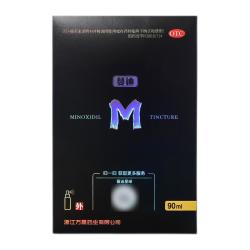 蔓迪 生发喷雾米诺地尔酊90ml男士防脱发育发生发液药水发际线生长增发