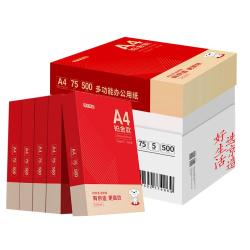 京东京造 A4打印纸 75g复印纸 铂金系列 双面高档打印复印纸 500张*5包/箱(2500张)【碳